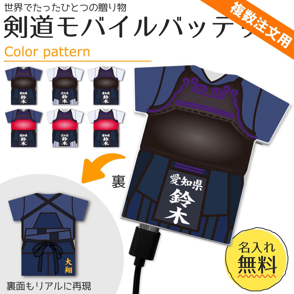 剣道メイン
