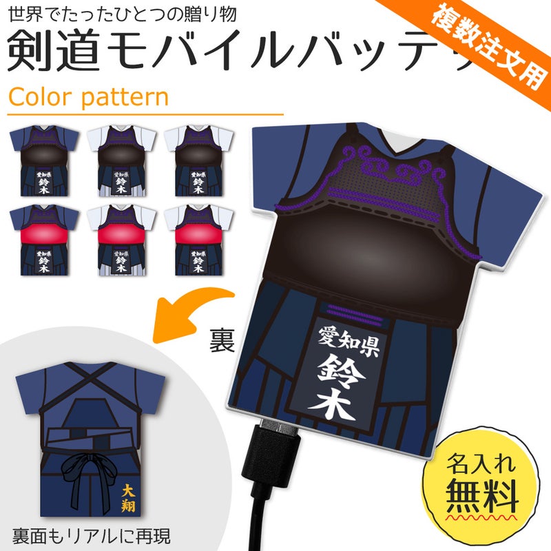 剣道メイン