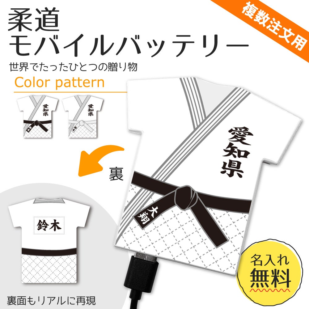 柔道メイン