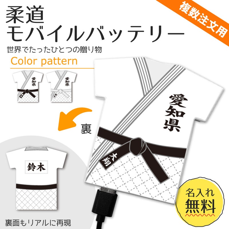 柔道メイン