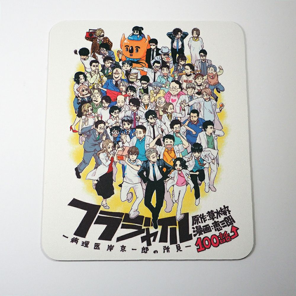 マウスパッド全体