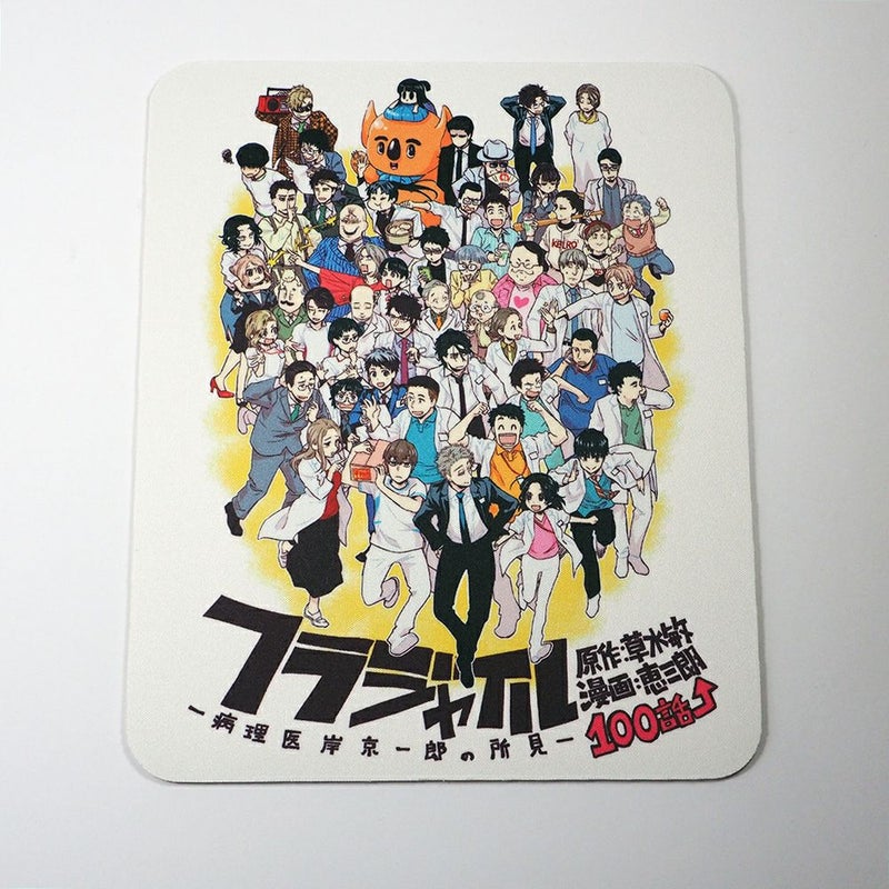 マウスパッド全体