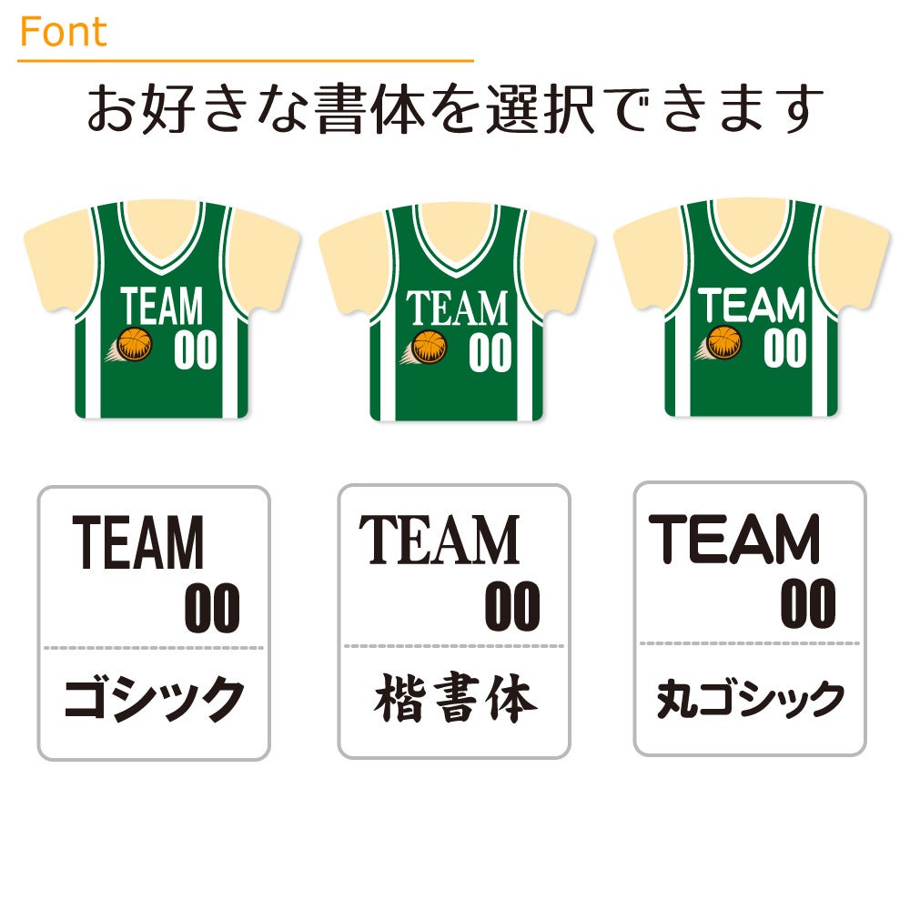 フォント