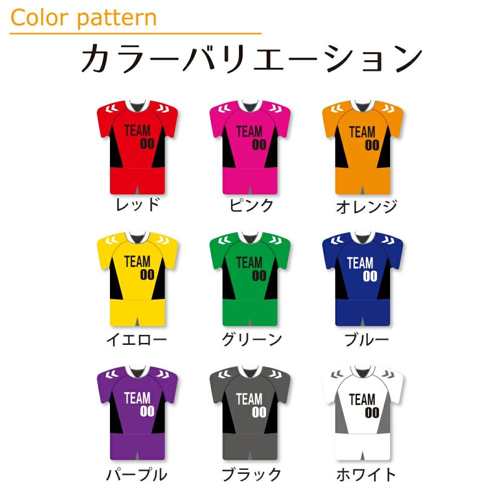 〇 サッカー Aタイプ】【〇 ユニフォーム型 モバイルバッテリー
