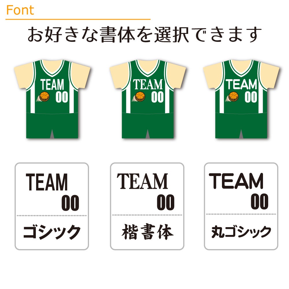 フォント