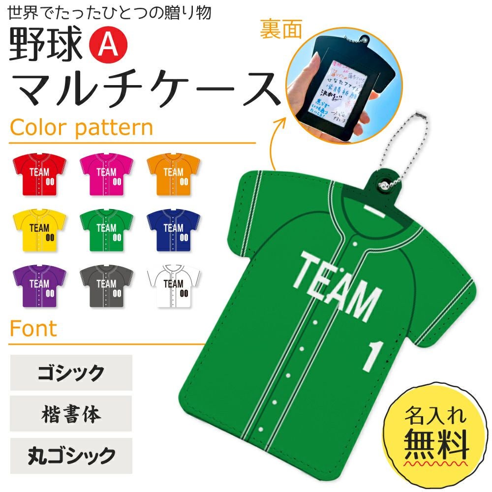 野球 ユニフォーム 小物 まとめうり Amazon.co.jp: ユニフォーム - 服・ファッション小物: スポーツ