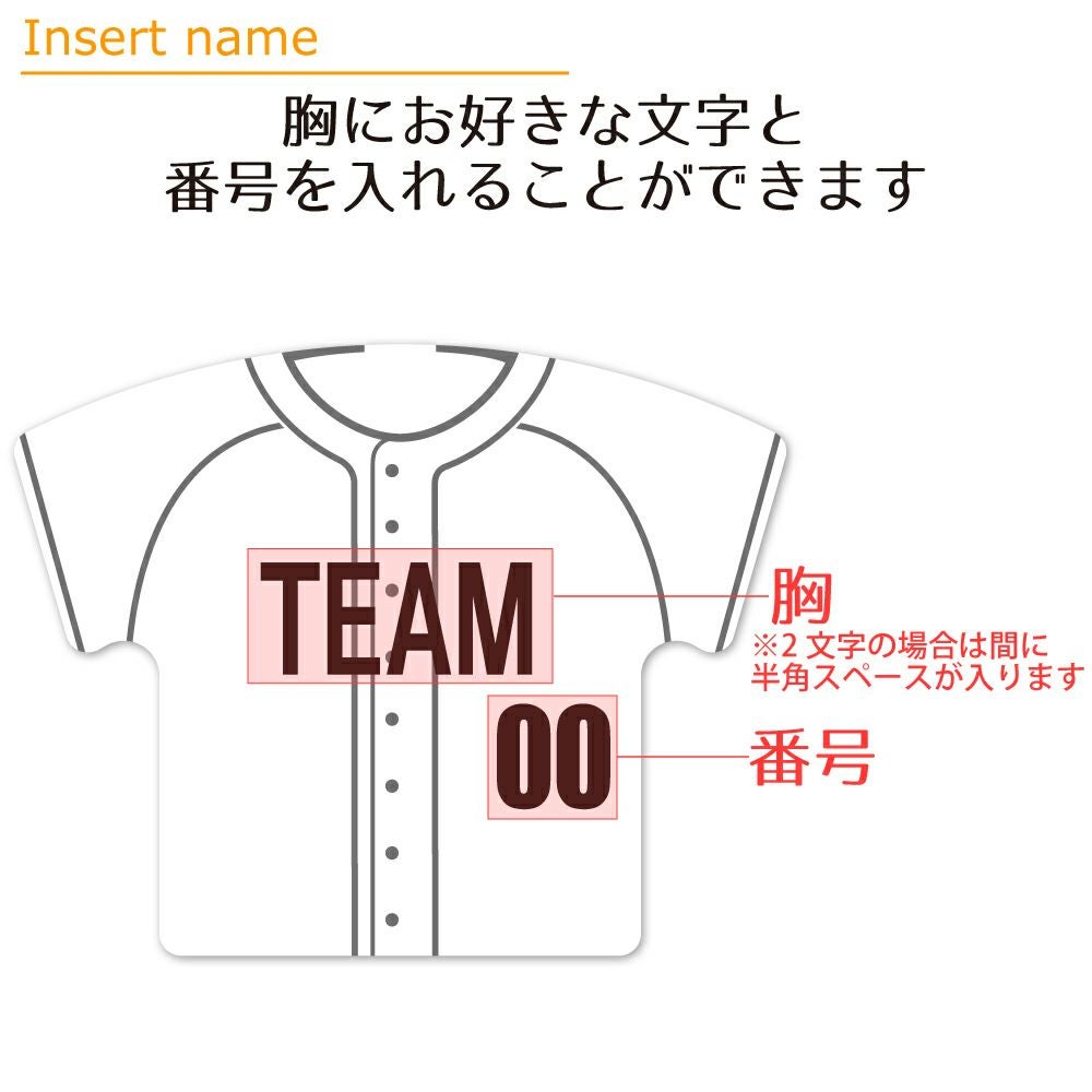 〇 野球 Aタイプ】【〇マルチケース】【〇ボールチェーン