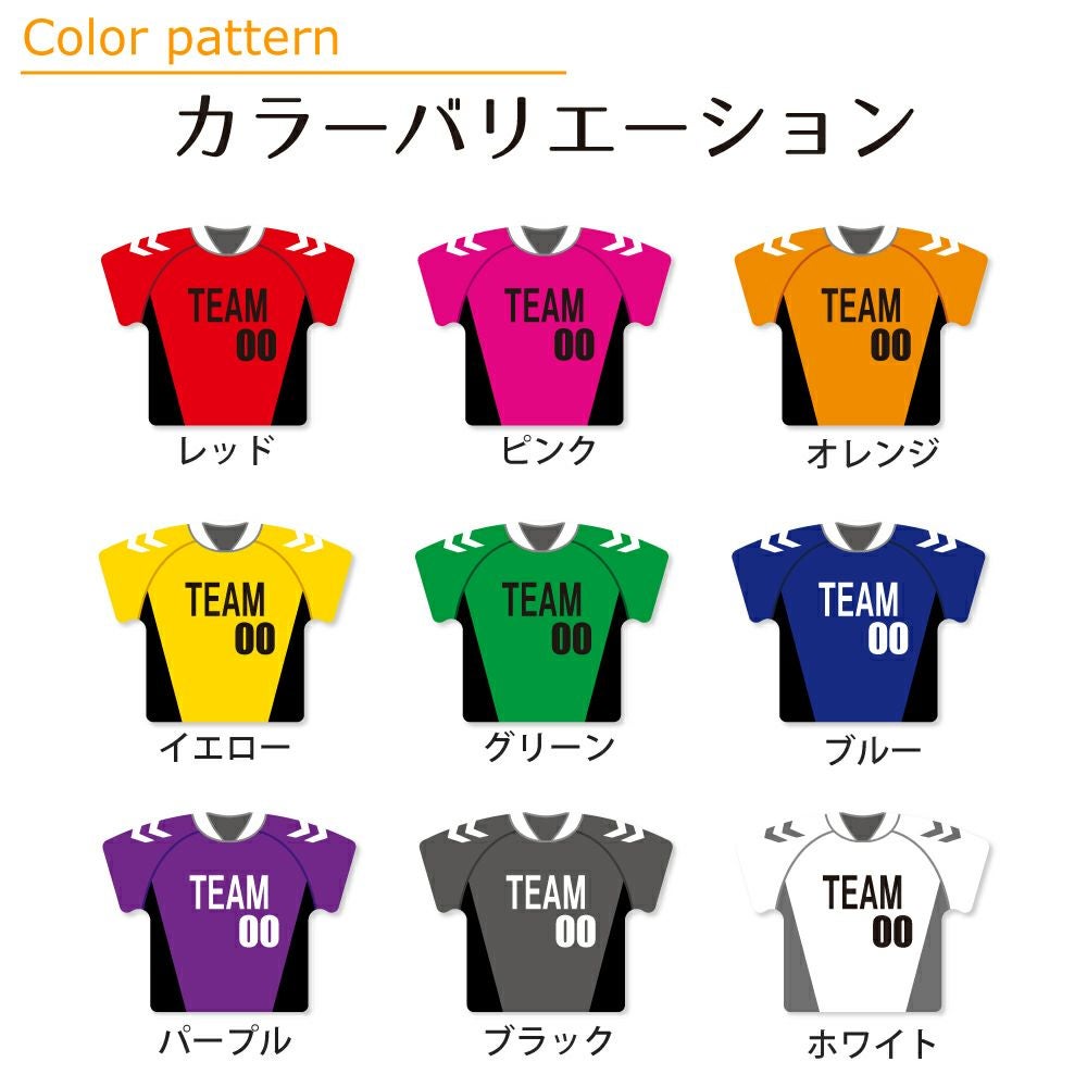 〇 サッカー Aタイプ】【〇マルチケース】【〇ボールチェーン
