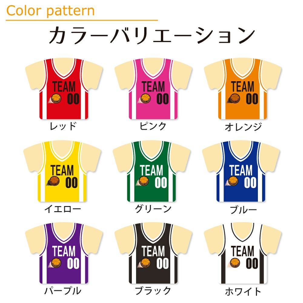 カラーバリエーション