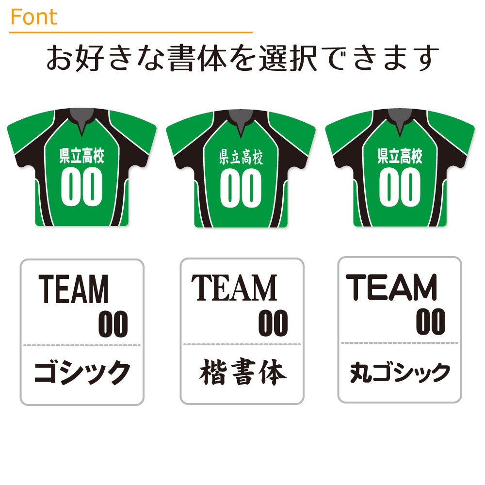フォント