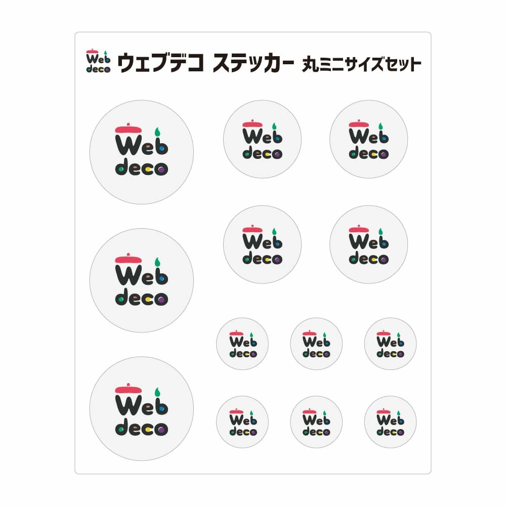 自作 ステッカー 丸ミニサイズ