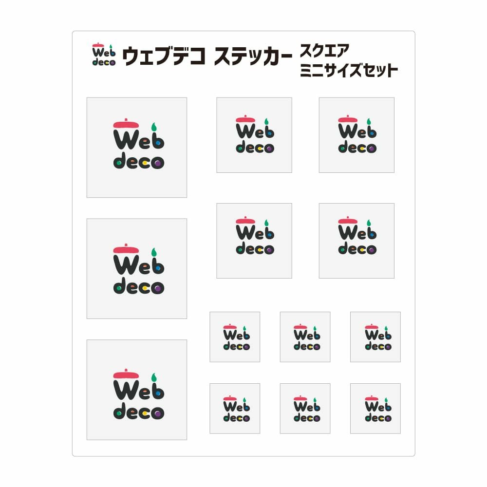 自作 ステッカー 正方形ミニサイズ