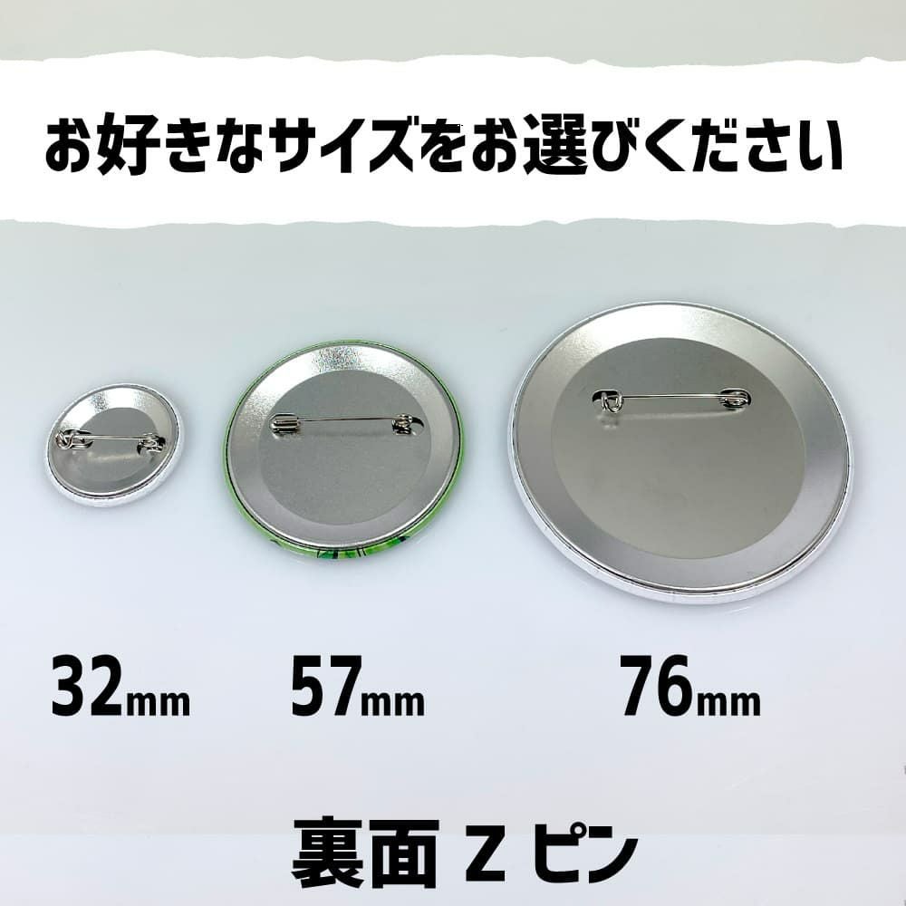 ココジョブ 缶バッジ 【□ ピン 】【□ 西尾市ゆるキャラ