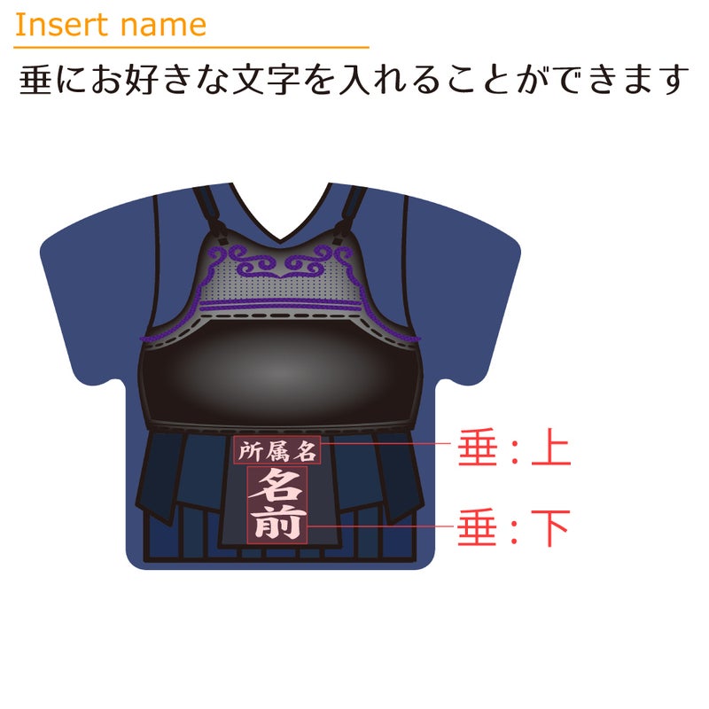 【剣道 】【ピンズ 】ユニフォーム 簡単オーダー ピンバッジ 名入れ