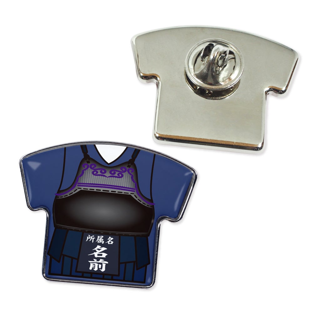 【剣道 】【ピンズ 】ユニフォーム 簡単オーダー ピンバッジ