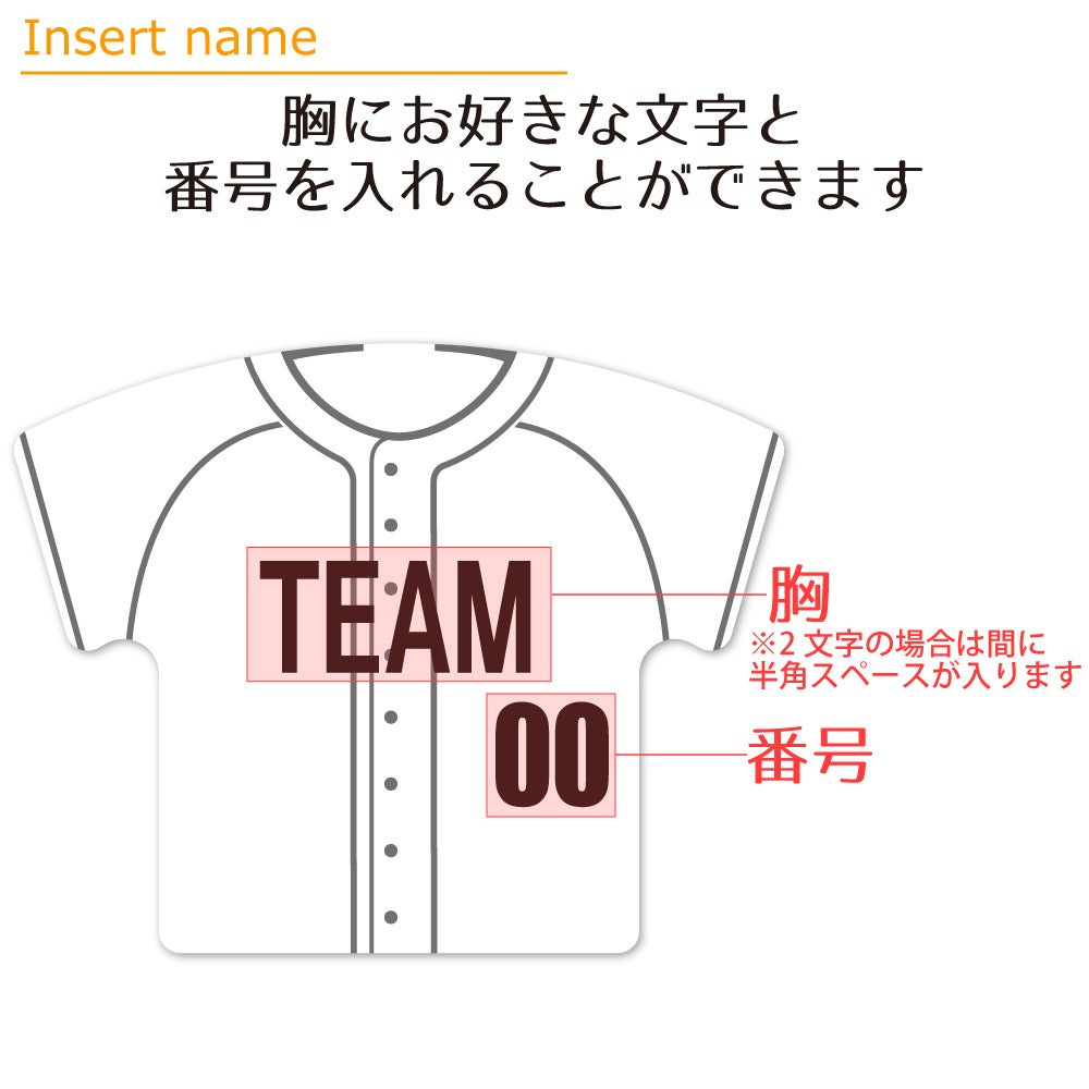 名入れ ピンズ【野球 Aタイプ】名入れ