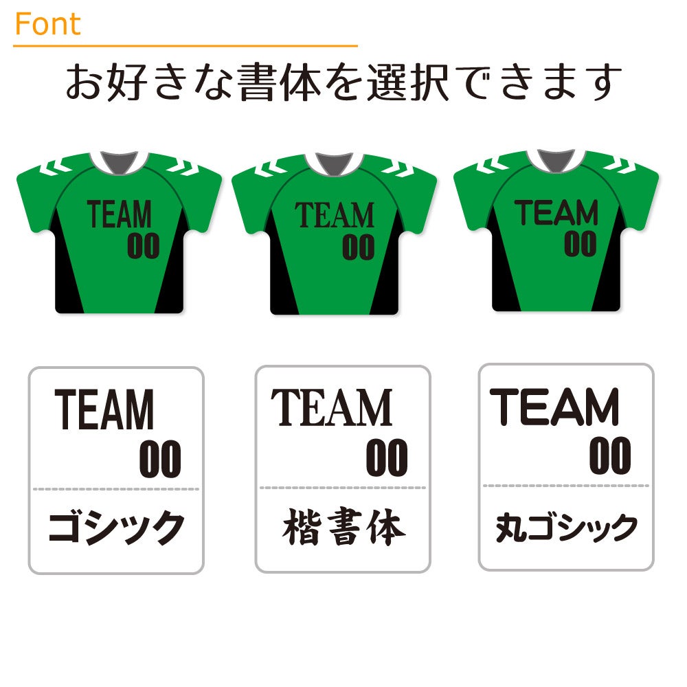 名入れ ピンズ【サッカー Aタイプ】フォント